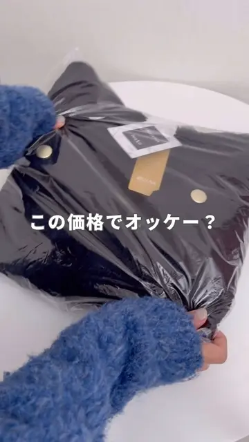 ツイードノーカラージャケット - ベルーナ【公式】