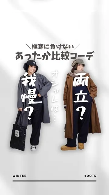 フレンチダウン使いノンステッチミドル丈コート - ベルーナ【公式】