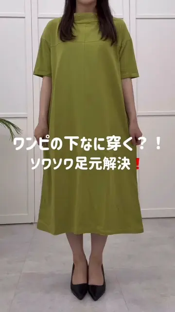 belluna_fashion_officialの投稿(1406821004935716864)