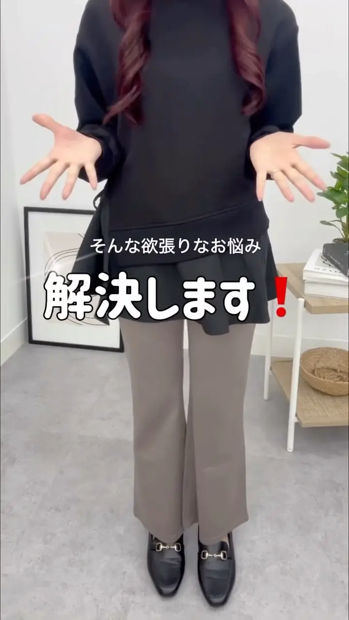 ヒンヤリ爽快！イージーワイドパンツ - ベルーナ【公式】