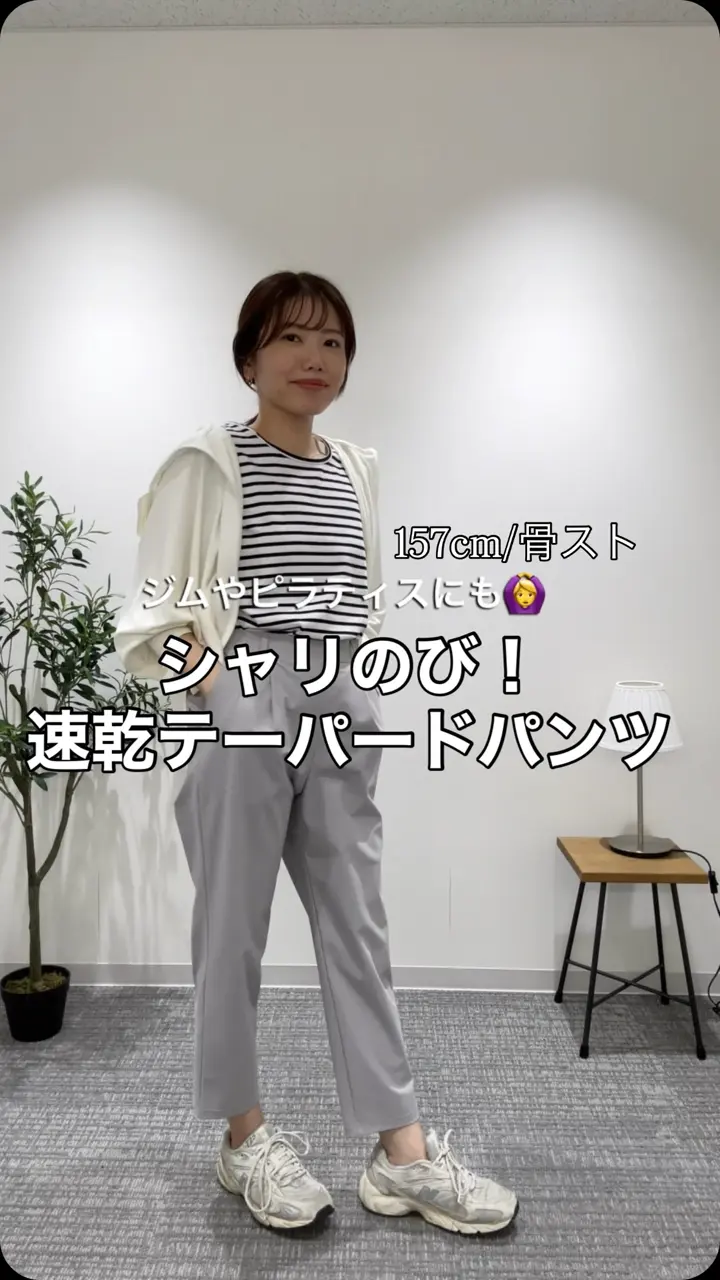 接触冷感】シャリのび！速乾テーパードパンツ - ベルーナ【公式】