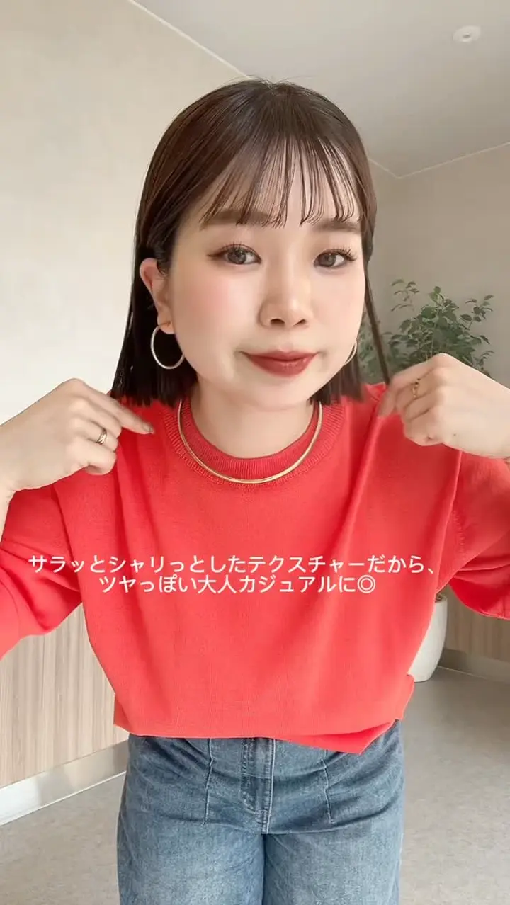 接触冷感！】シャリ冷や高見えニットT - ベルーナ【公式】