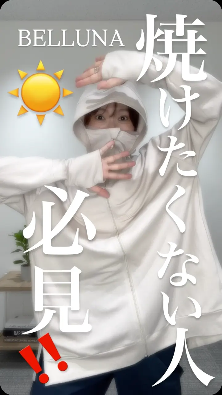 接触冷感】絶対に焼けたくない！後プリーツUVパーカー - ベルーナ