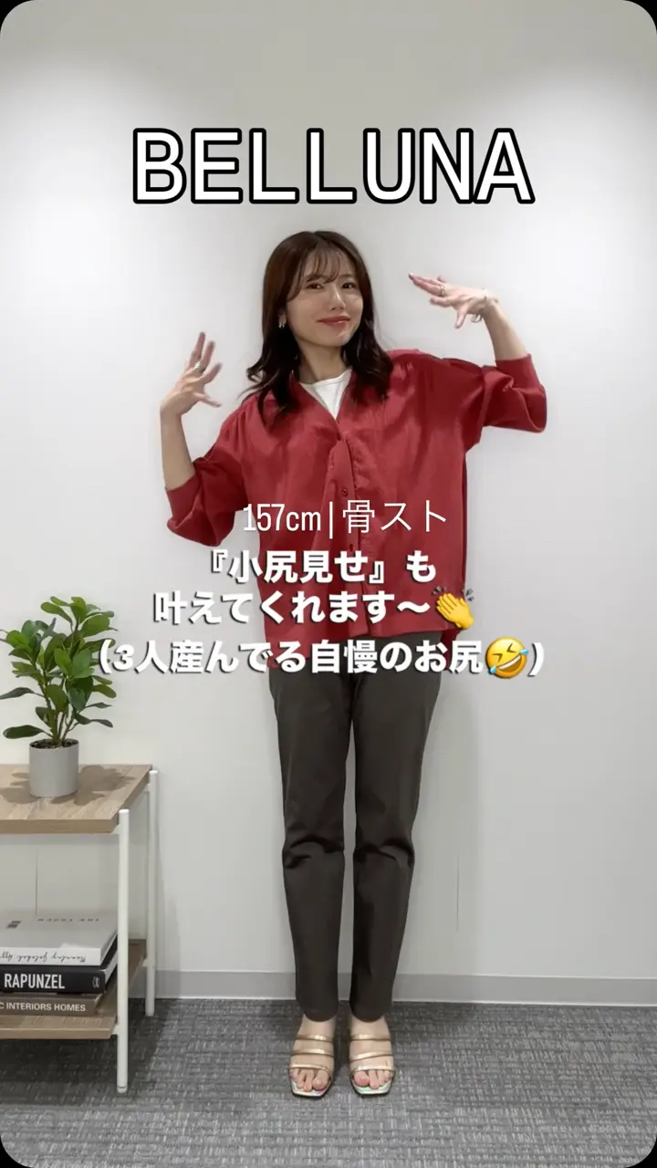 サラリ速乾！綿サテンストレッチカラーパンツ - ベルーナ【公式】