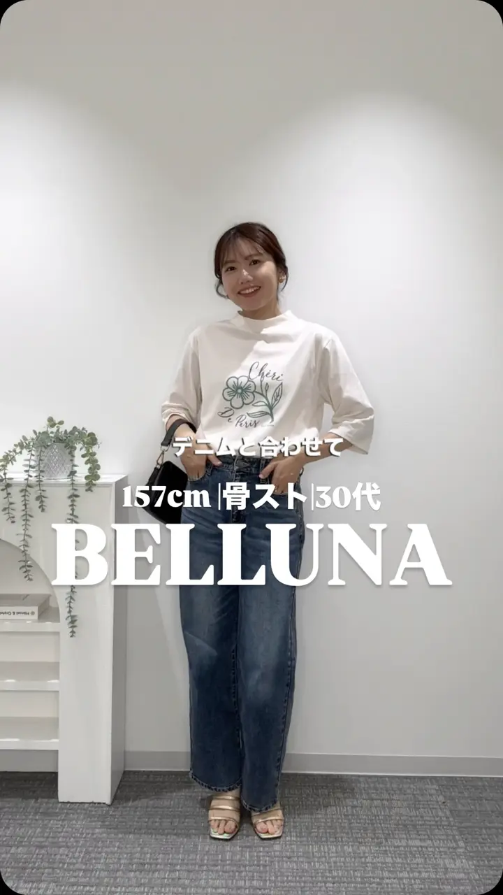 ELLE Active＞多機能ロゴプリントチュニック - ベルーナ【公式】