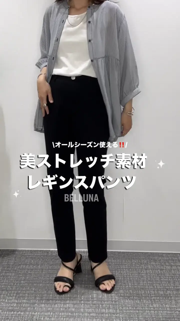美ストレッチ素材レギンスパンツ - ベルーナ【公式】