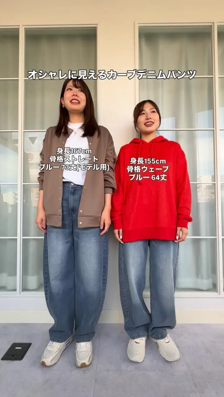 神シルエット】大人の着痩せデニム - ベルーナ【公式】