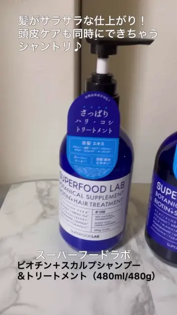 トリートメント Saori Amazon | 髪にドラマを つるりんちょ トリートメント 軽い