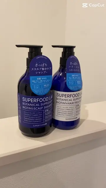 SUPERFOODLAB SFL046/SFL ビオチン+ Pバリア ヘアトリートメント 480g