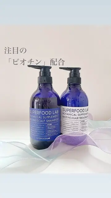 SUPERFOODLAB SFL038/SFL ビオチン+ エッセンスボディウォッシュ 480ml