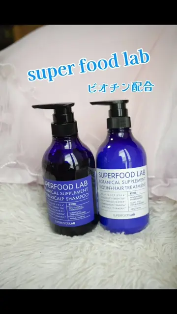新谷酵素 superfood lab シャンプー コンディショナー 12点セット 公式