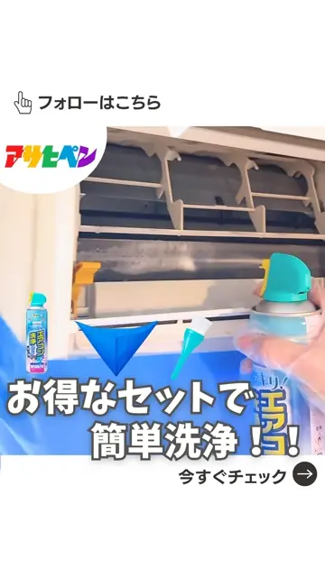 スリーボンドエアコン洗浄クリーナー4本セット スリーボンドエアコン洗浄クリーナー4本セット