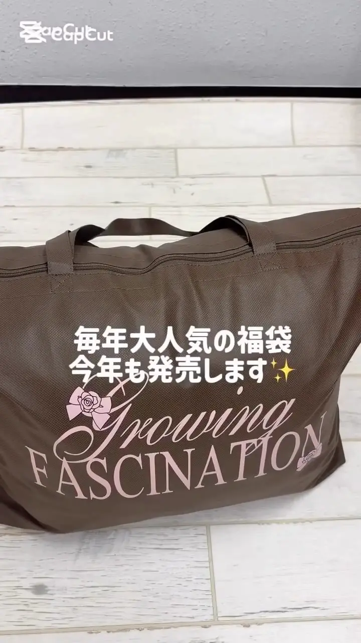 ems excite福袋2026|ems excite | RETRO GIRL ONLINE STORE レトロ