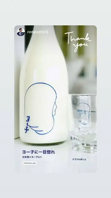 りんご 小岩井 純水りんご 430ml ペットボトル｜商品・品質情報（ソフト
