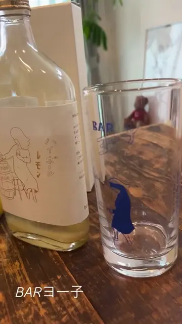 BARヨー子 ハイボールレモン 350ml｜ウィスキー 【楯の川酒造