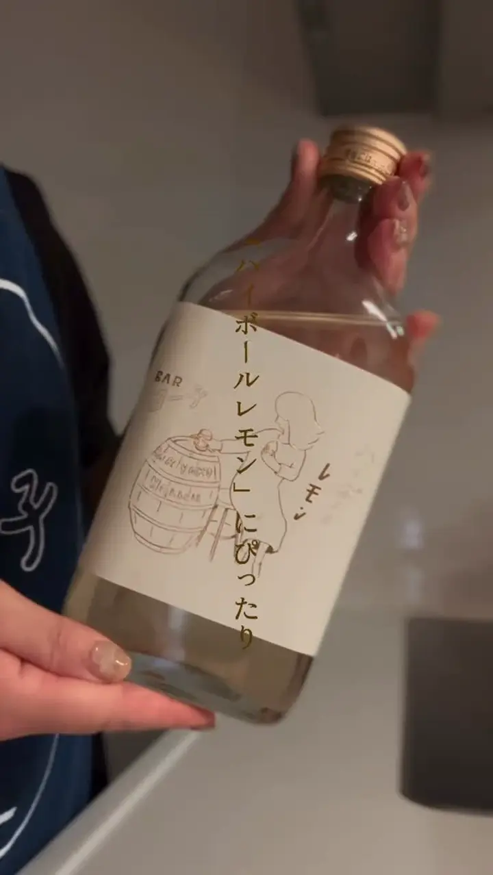 BARヨー子 ハイボールレモン 350ml｜ウィスキー 【楯の川酒造公式