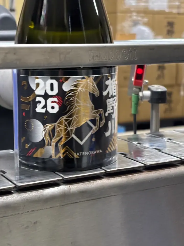 子宝 番外編 ゆず 720ml｜高知県産 柚子 リキュール 【楯の川酒造公式