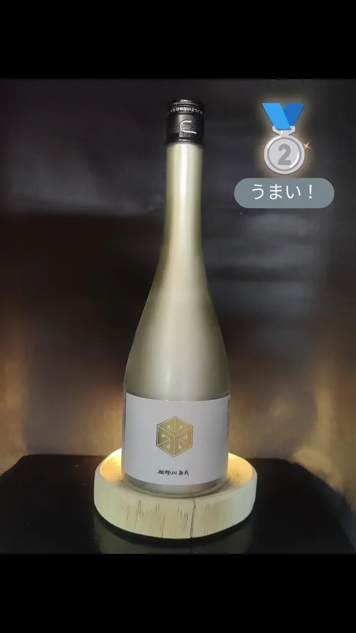 子宝 番外編 ゆず 720ml｜高知県産 柚子 リキュール 【楯の川酒造公式