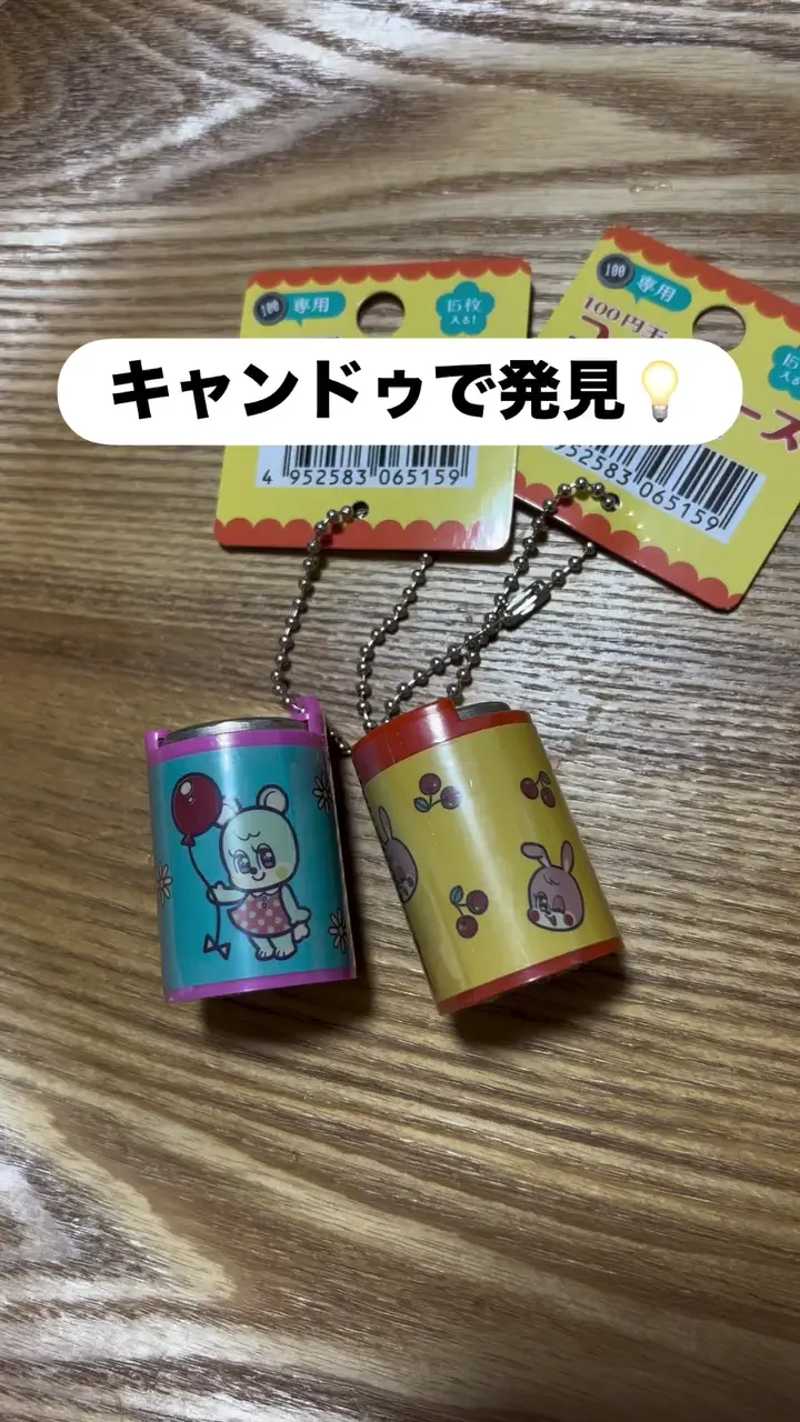 １００円玉コインケース レトロ【公式】≪１個からお届け≫Can☆Doネットショップ