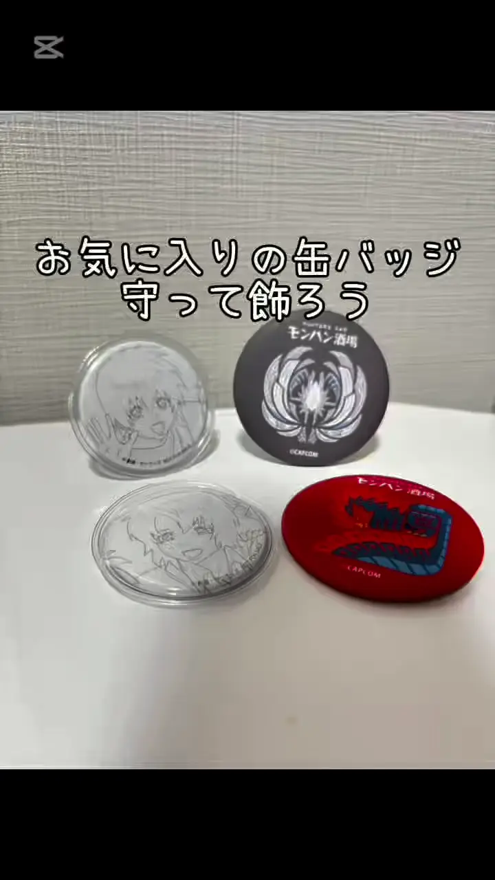 缶バッチカバー75MM用 8枚入り【公式】≪1個からお届け≫Can☆Do