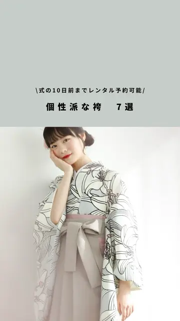和装 帯地⭐️草履 バッグ セット⭐️ あたえる 振袖 成人式 結婚式