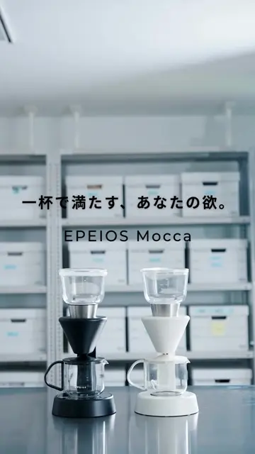 FoElem｜コーヒーメーカー Mocca Lite