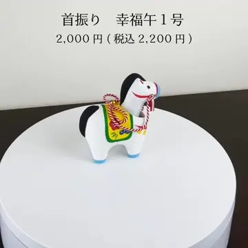 ハリコ オンライン