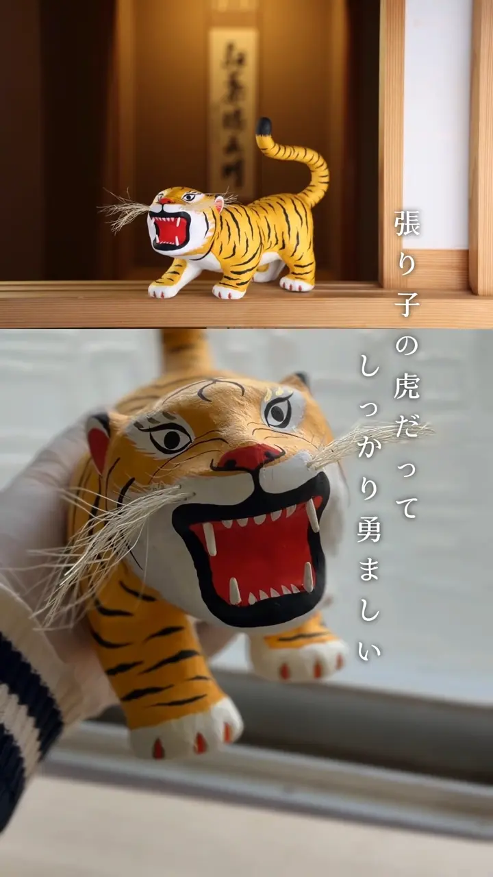 首振り虎　特大サイズ　縁起物 首振り大型張り子 | 大安寅 - ハリコ オンライン
