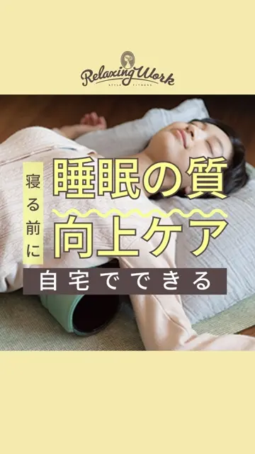 リセットローラーグリもち 長さ約31.5cm×直径1cm ｜ 羽立工業