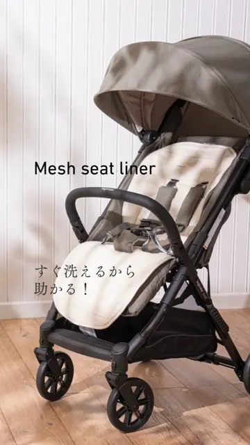 ベビー・キッズ用品の通販｜Inglesina（イングリッシーナ）公式