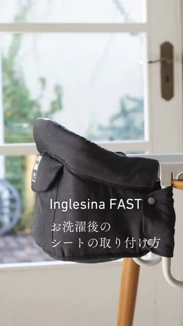 ベビー・キッズ用品の通販｜Inglesina（イングリッシーナ）公式