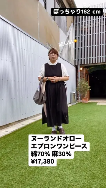 nous rendent heureux ヌーランドオロー 綿麻エプロンワンピース