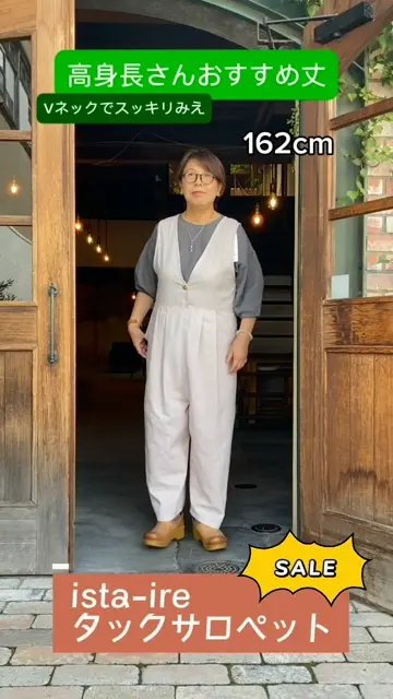 リネン服と暮らしの雑貨|麻と木と・・・