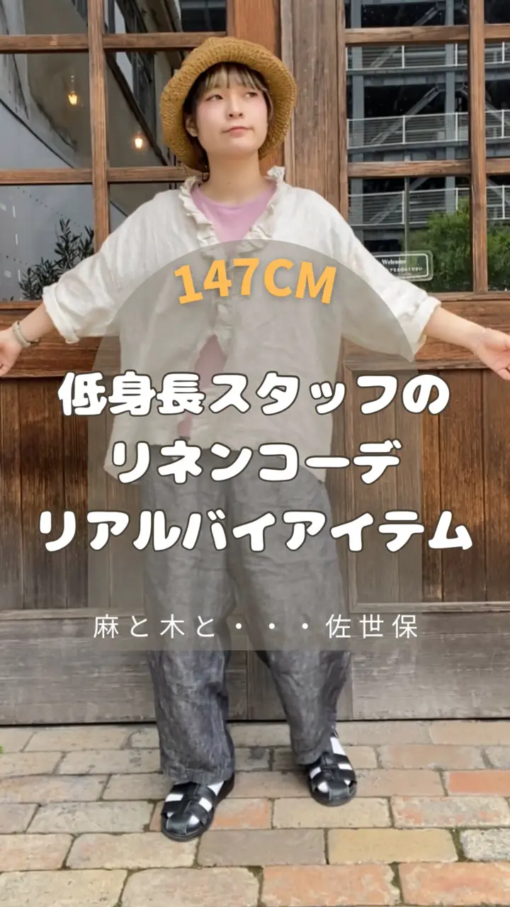 a+koloni リネンフリルブラウス-リネン服と暮らしの雑貨l麻と木と・・・