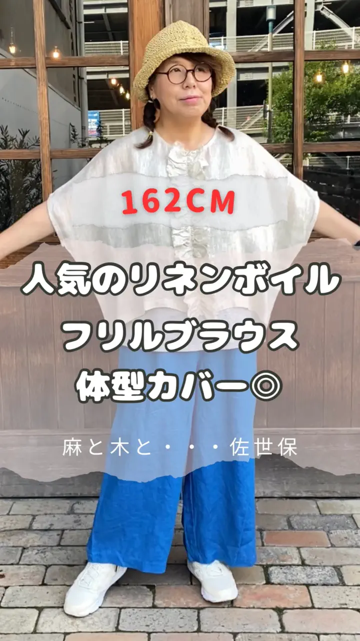 a+koloni リネンボイルブラウス-リネン服と暮らしの雑貨l麻と木と・・・