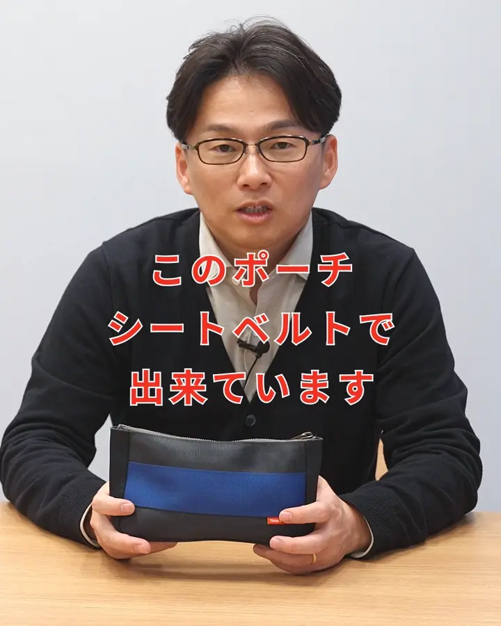 THINK SCRAP – THINK SCRAP シートベルト端材アップサイクルバッグブランド