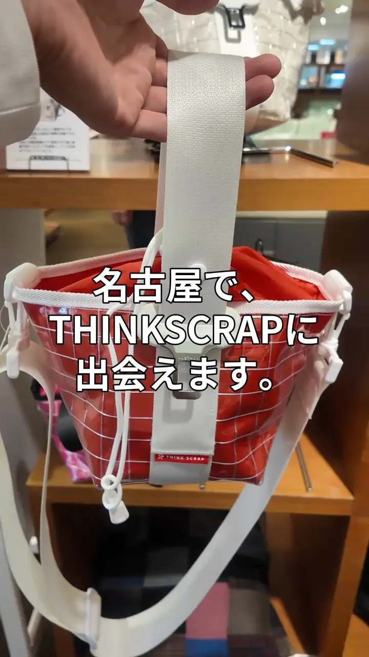 THINK SCRAP – THINK SCRAP シートベルト端材アップサイクルバッグブランド