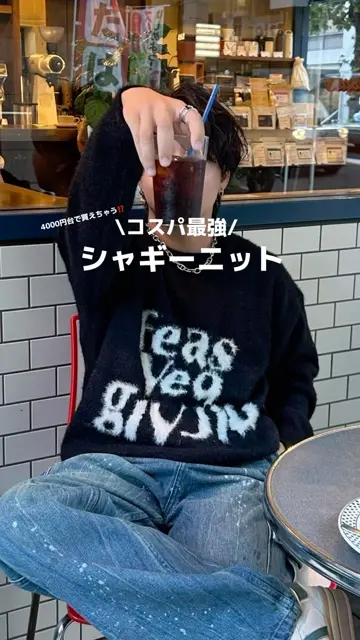 ryusei_gram.06 – YOLO（ヨロ）｜ファッション通販