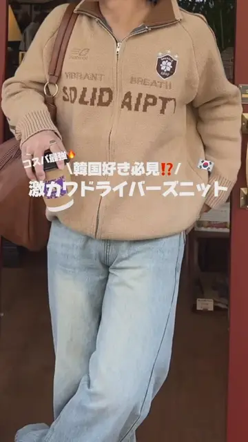 ryusei_gram.06 – YOLO（ヨロ）｜ファッション通販