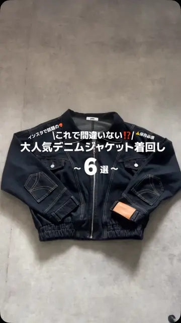 ryusei_gram.06 – YOLO（ヨロ）｜ファッション通販