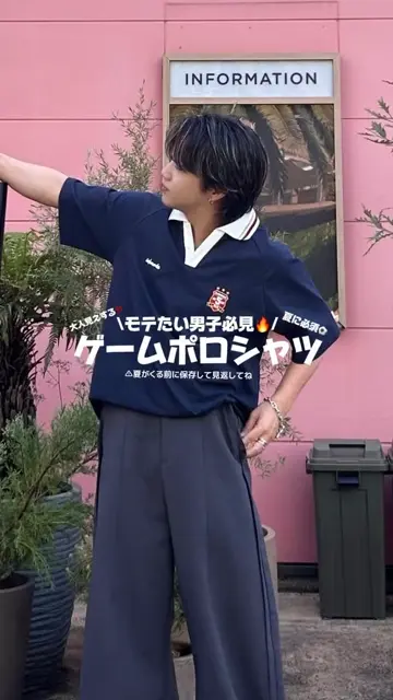 ryusei_gram.06 – YOLO（ヨロ）｜ファッション通販