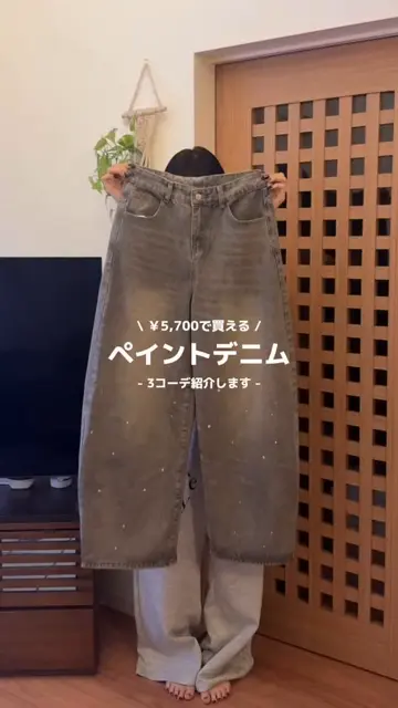 ジーンズ デニム デニムパンツ 「 MEMECLE / メメクル 」迷彩柄