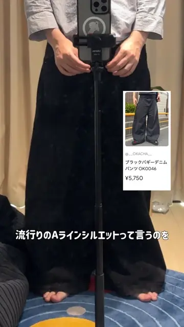 okacha__ – YOLO（ヨロ）｜ファッション通販