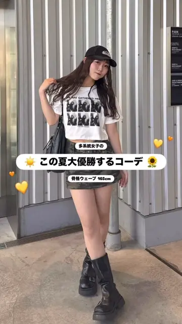 h.zs3 – YOLO（ヨロ）｜ファッション通販