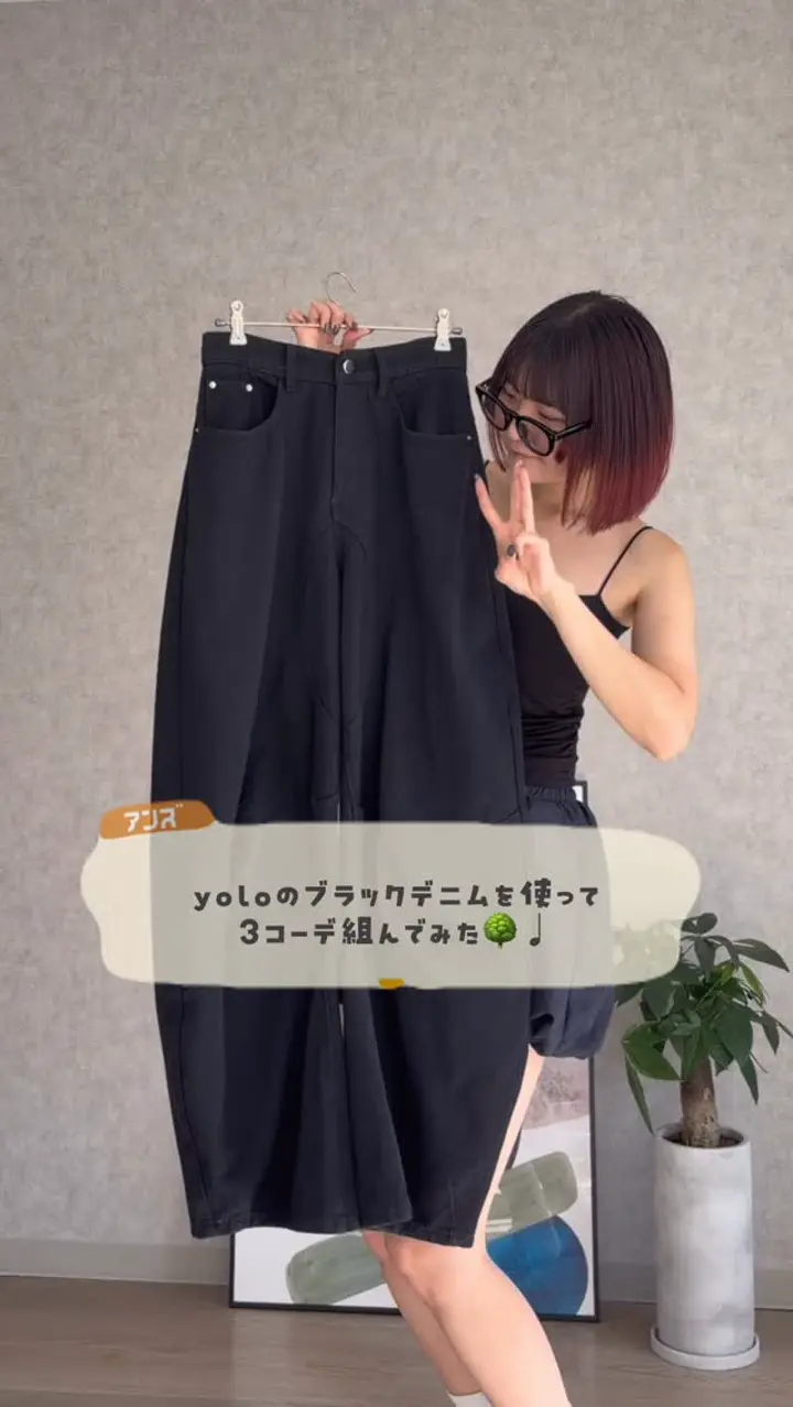 Yoloさん専用.5 Yoloさん専用.5