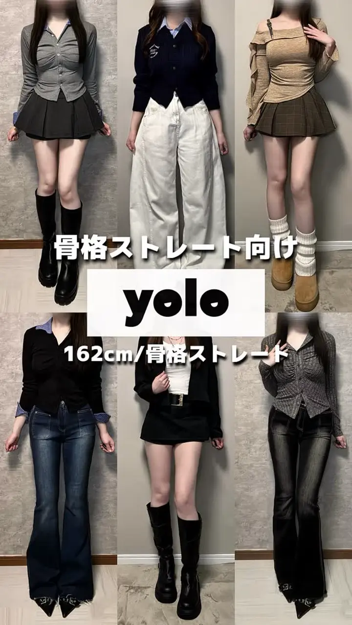 kotsusuto_noa – YOLO（ヨロ）｜ファッション通販