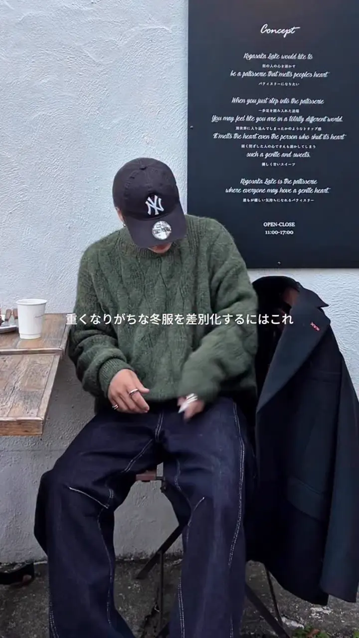 ryusei_gram.06 – YOLO（ヨロ）｜ファッション通販