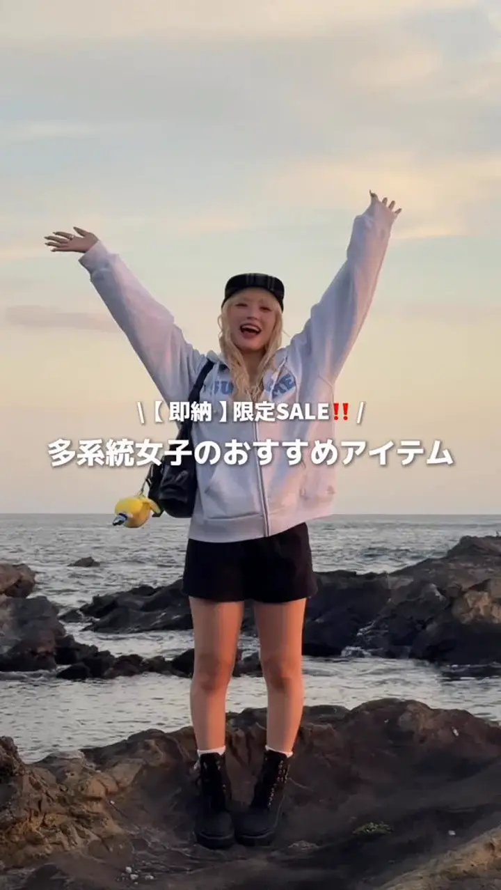 yoloページ h.zs3 – YOLO（ヨロ）｜ファッション通販