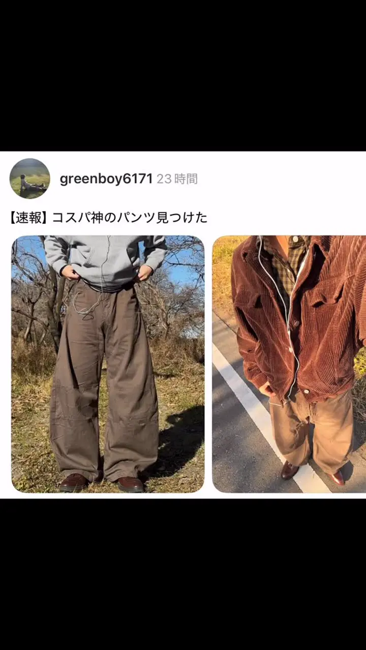 Yoloさん専用 コレクション – YOLO（ヨロ）｜ファッション通販