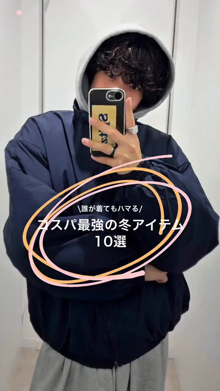 △週間ランキング – Page 2 – YOLO（ヨロ）｜ファッション通販